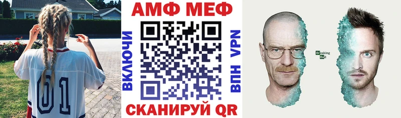 Amphetamine Розовый  Рославль 