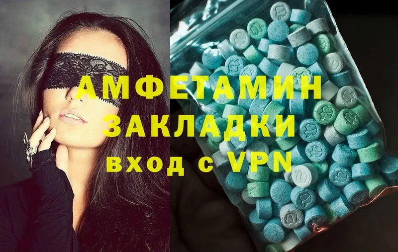 где продают ссылка на мегу Amphetamine Premium Рославль