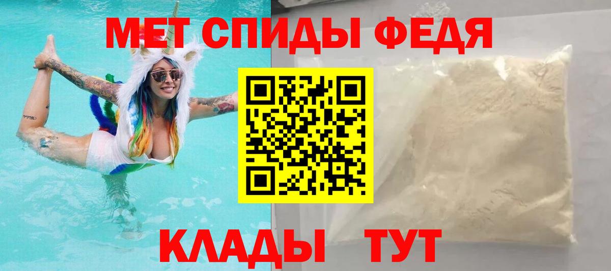 Амфетамин VHQ Рославль