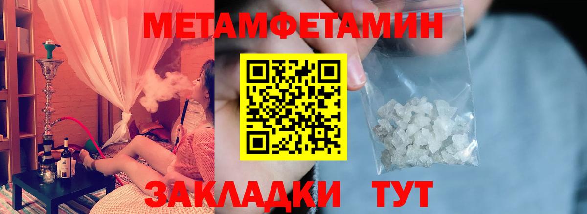 АМФЕТАМИН Premium  АМФ  Рославль  Вход с VPN 