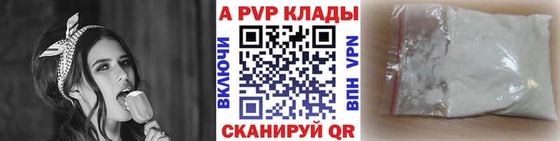 Alpha PVP СК  Рославль 
