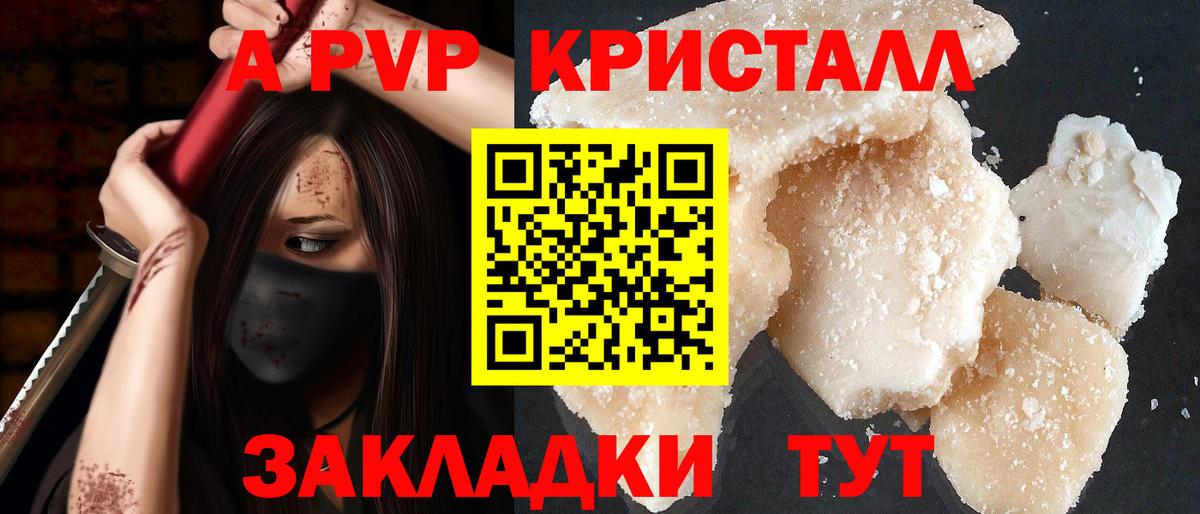 Alfa_PVP СК Рославль