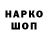 Alpha-PVP крисы CK Amigo Gamer