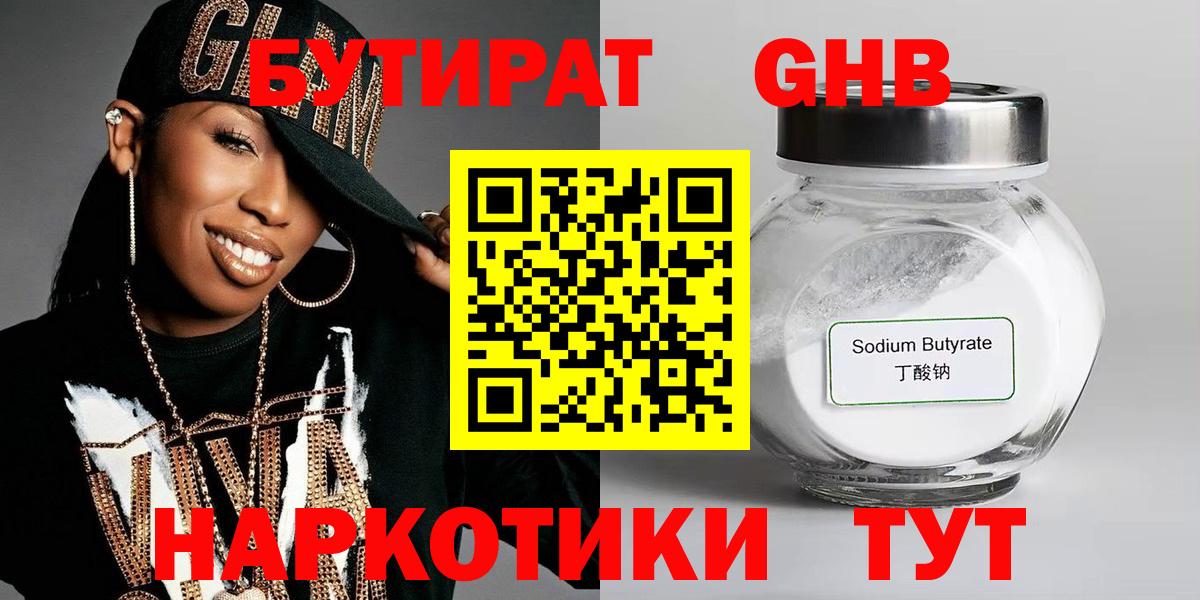 Амфетамин   Меф МЯУ МЯУ  Экстази  Альфа ПВП СОЛЬ кристаллы  МЕТ  Рославль  COCAIN  Канабис  ГАШ  Вход с VPN  МЕФ  