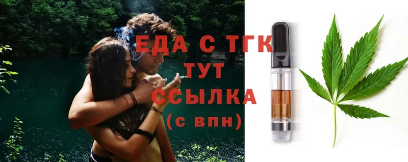 Cannafood конопля  Рославль 