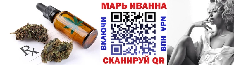 mega вход  Рославль  Cannafood конопля 