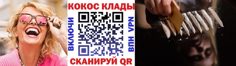 наркошоп  площадка как зайти  COCAIN 98%  Рославль 