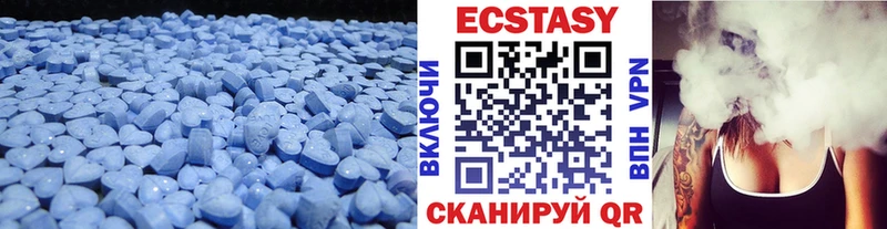 Ecstasy 99%  цена наркотик  Рославль 