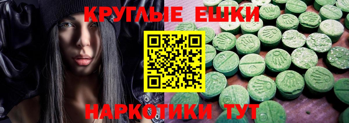 Рославль  Ecstasy Punisher  Вход с VPN 