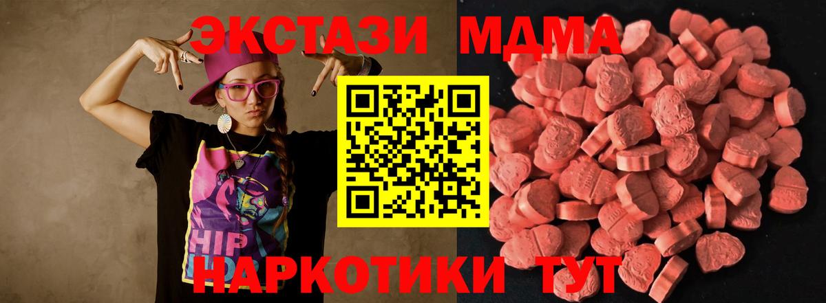 Ecstasy TESLA Рославль