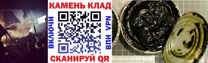 как найти наркотики  Рославль  ГАШ гашик 