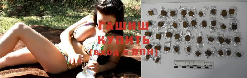 Гашиш VHQ  Рославль 