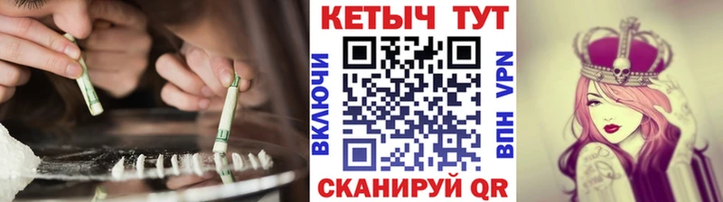 КЕТАМИН ketamine  цена наркотик  Рославль 