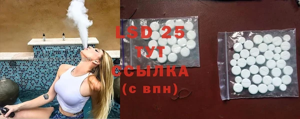MDMA Инта