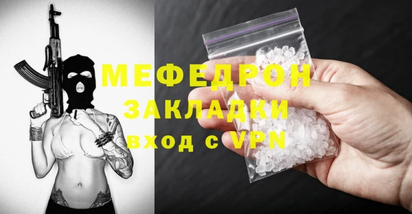 ALPHA PVP Инсар