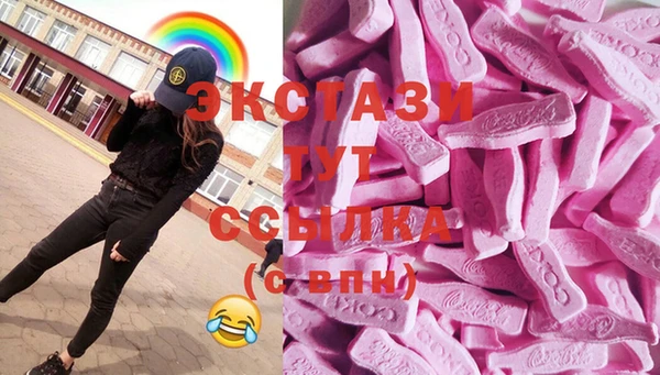 героин Магас