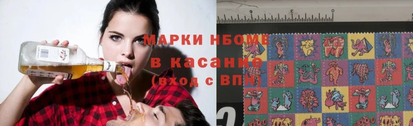 героин Магас
