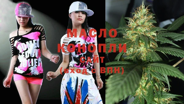 марихуана Магадан