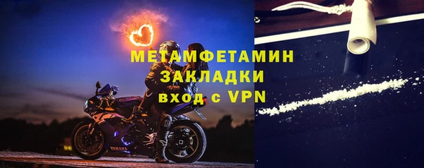 бутик Майский