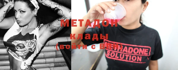 марихуана Магадан