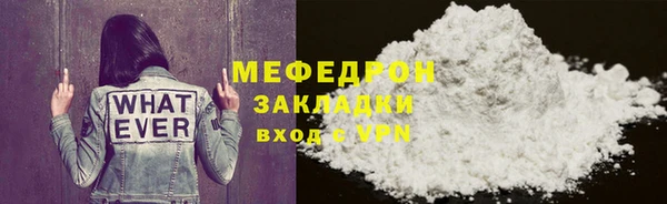 героин Магас