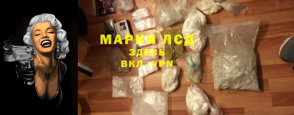MDMA Инта