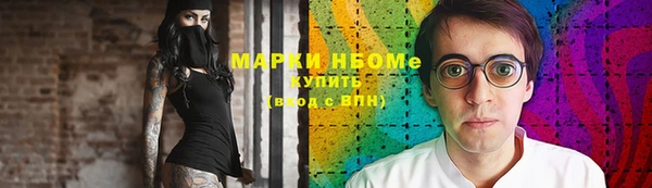 MDMA Инта