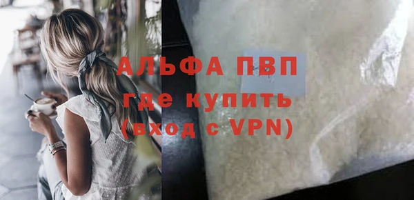 героин Магас