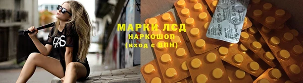 экстази Иннополис