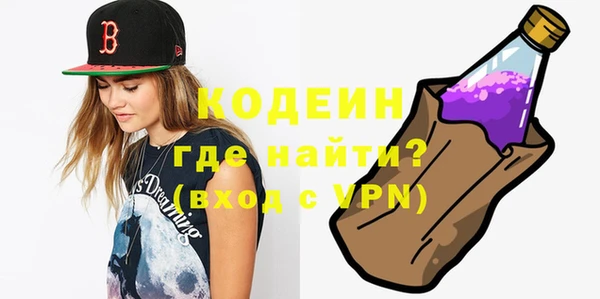 экстази Иннополис