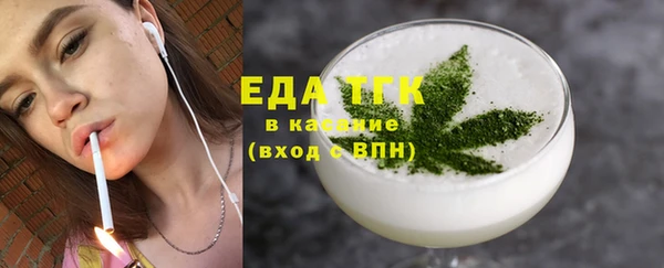 MDMA Инта