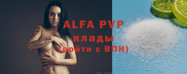 героин Магас