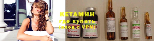 соль курить ск Липки
