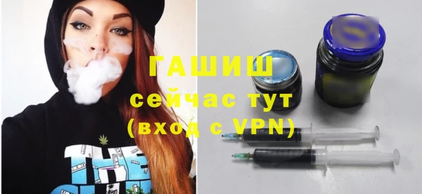 ALPHA PVP Инсар
