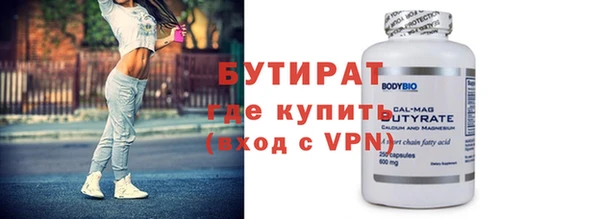 ALPHA PVP Инсар