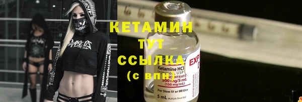 экстази Иннополис