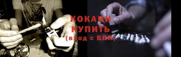 MDMA Инта