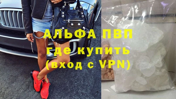 героин Магас