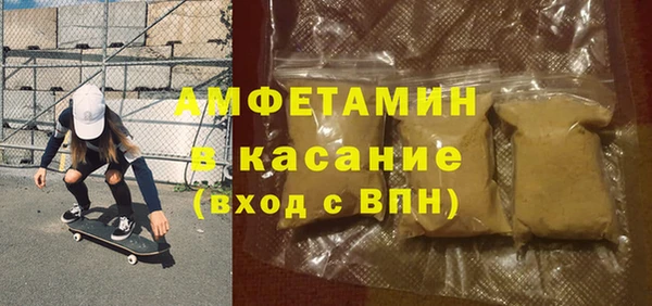 MDMA Инта