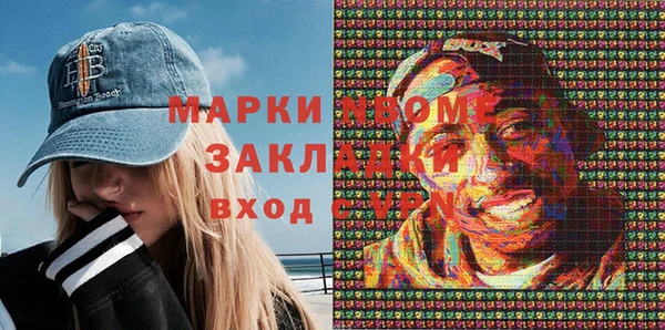 экстази Иннополис
