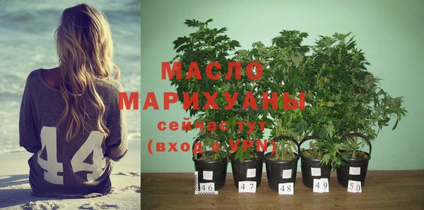 MDMA Инта