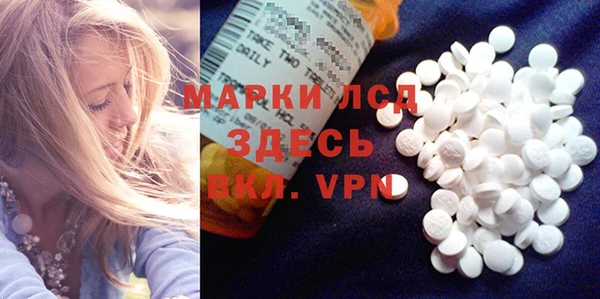 2c-b Лиски