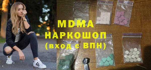соль курить ск Липки