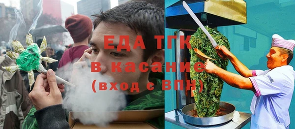 марихуана Магадан
