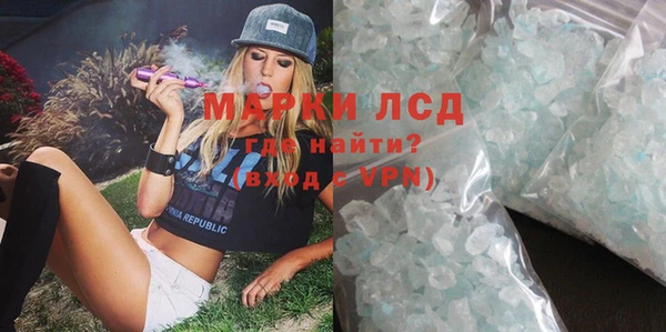 экстази Иннополис