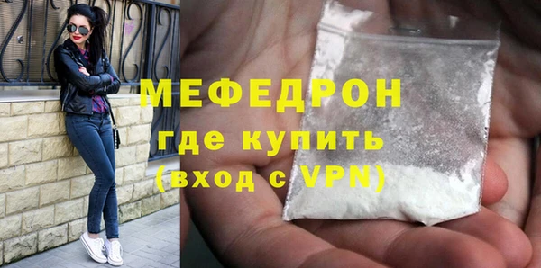MDMA Инта