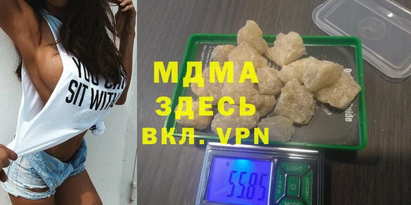 экстази Иннополис