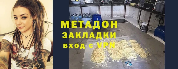 бутик Майский