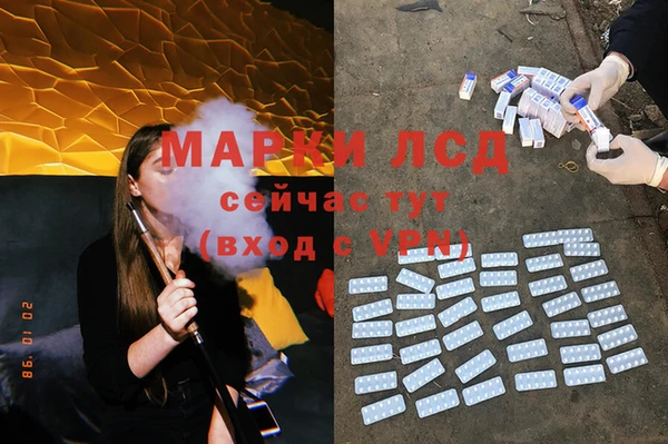 экстази Иннополис