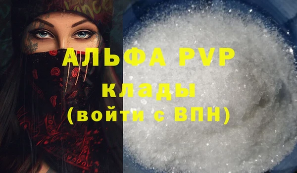 бутик Майский